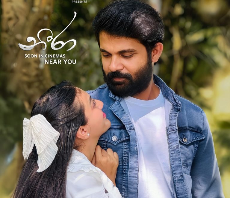 නීරා Neera | 10:30AM / 4:00 PM