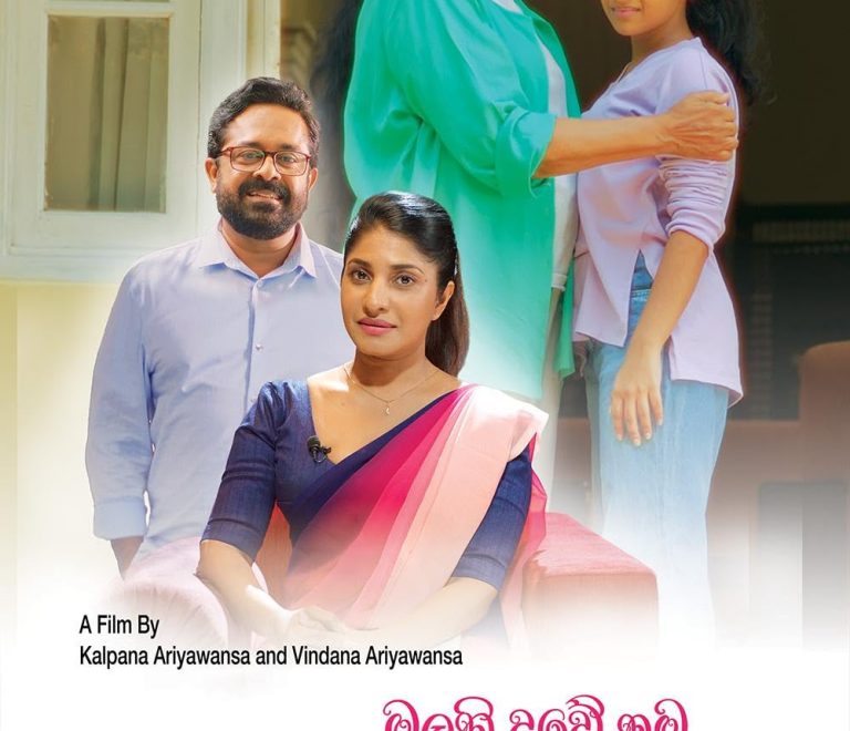 මලකි දුවේ නුඹ Malaki Duwe Numba